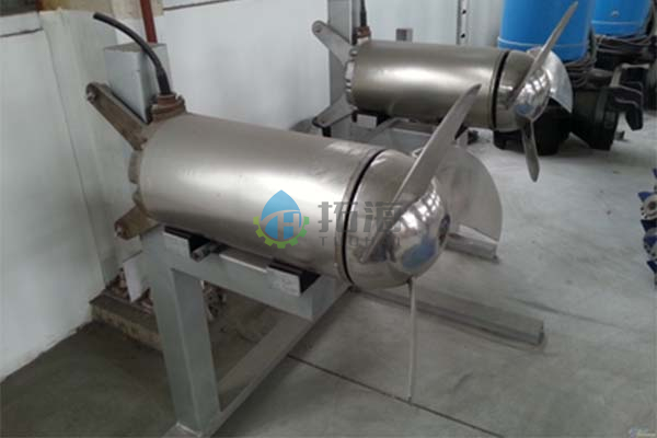 High Flow Rate Adjustable Speed Submersible Mixer for Fish Farming